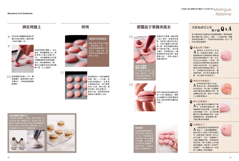 內頁 5