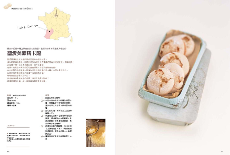 內頁 6