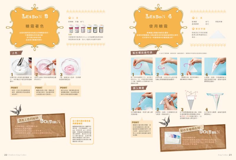 內頁 5