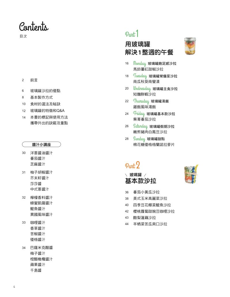 內頁 1