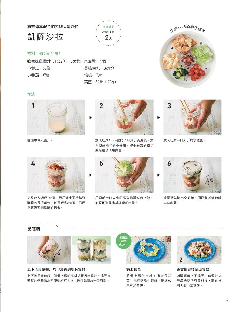 內頁 2