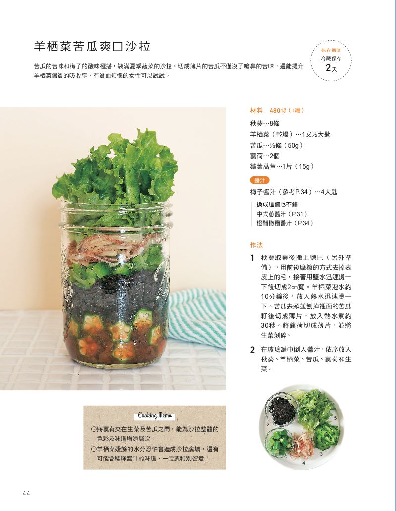 內頁 7