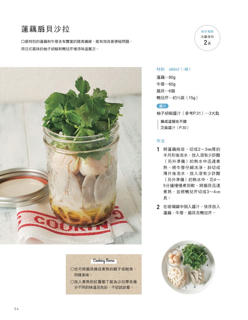 內頁 8