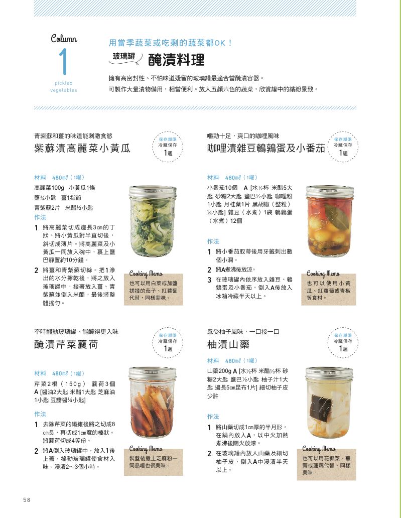 內頁 9