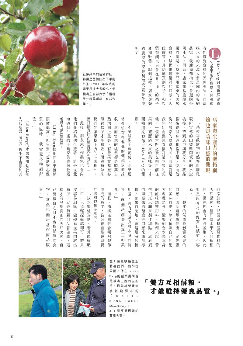 內頁 3