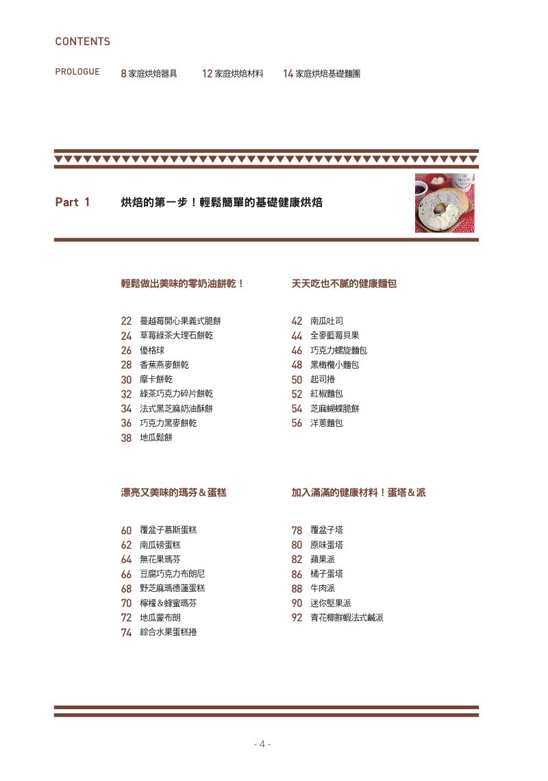 內頁 1