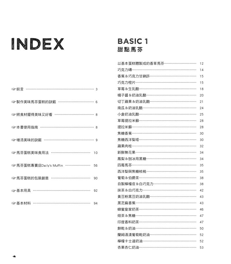 內頁 1