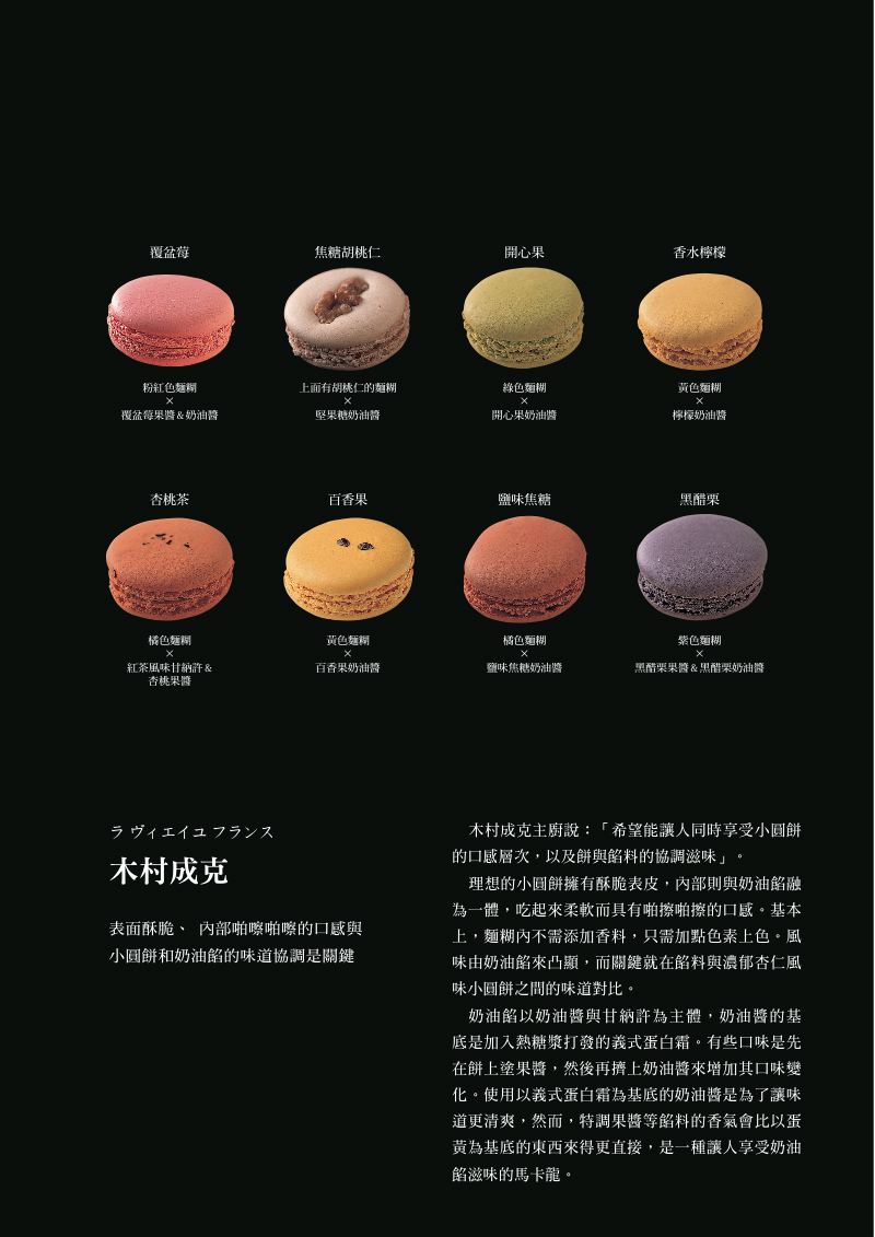 內頁 7