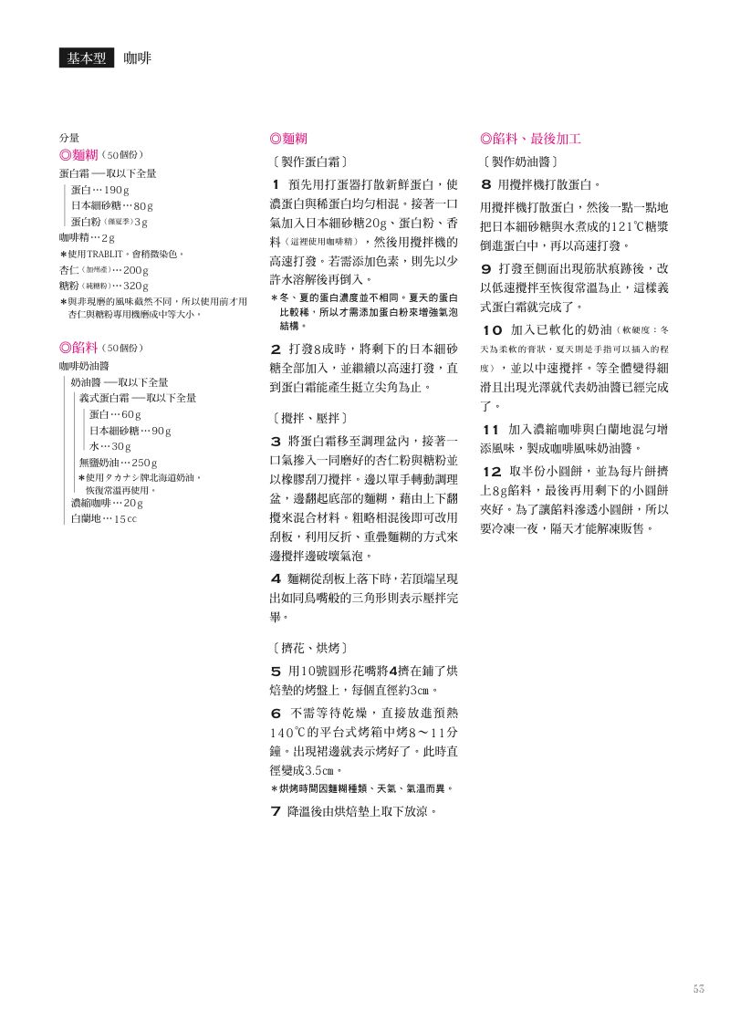 內頁 9