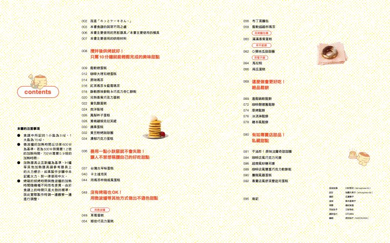 內頁 1