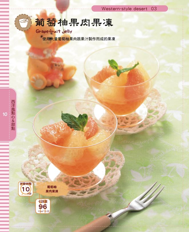 內頁 5