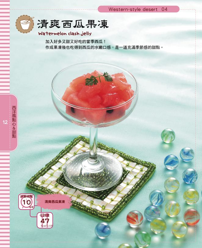 內頁 7