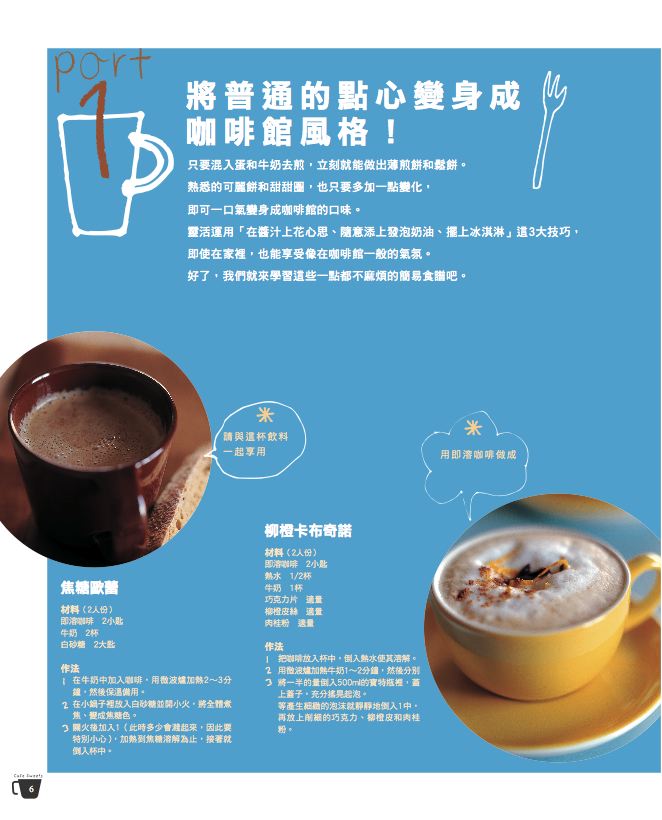 內頁 1