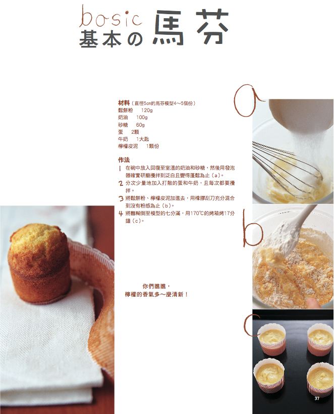 內頁 5