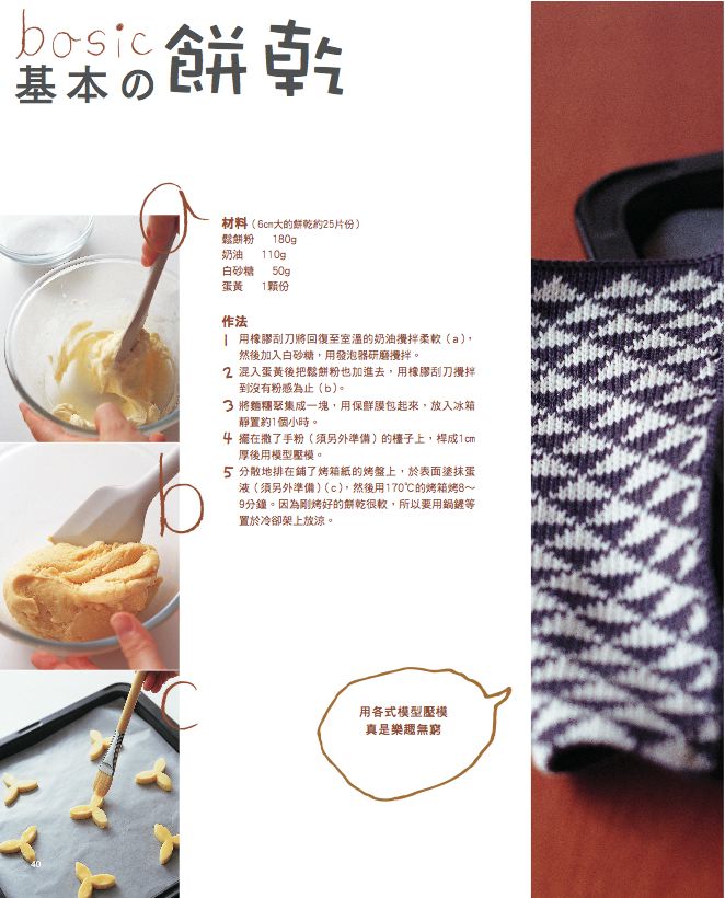 內頁 8