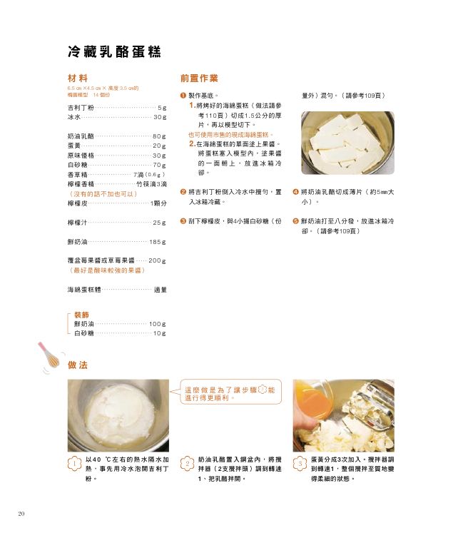 內頁 7