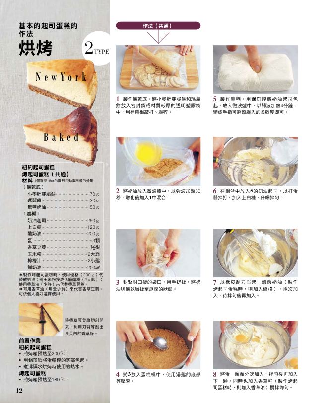 內頁 4