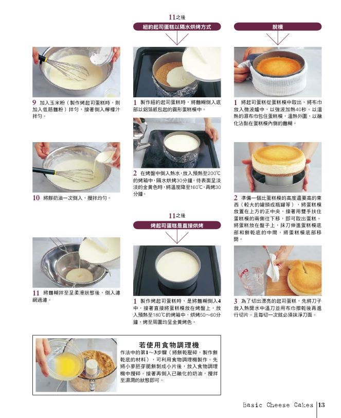 內頁 5