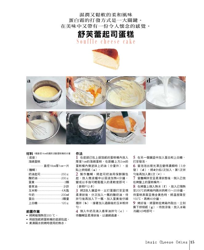 內頁 6