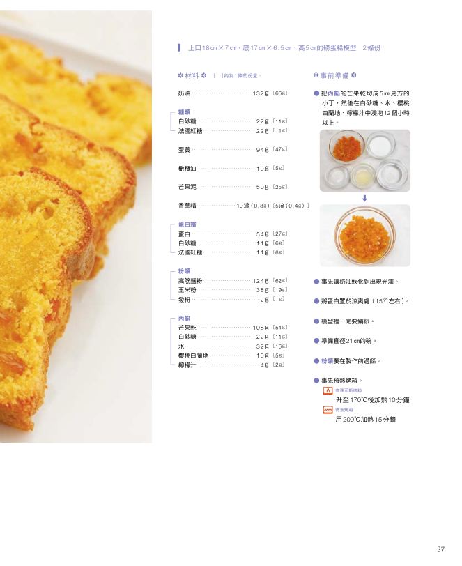內頁 2