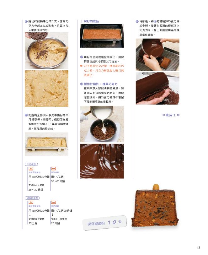 內頁 6