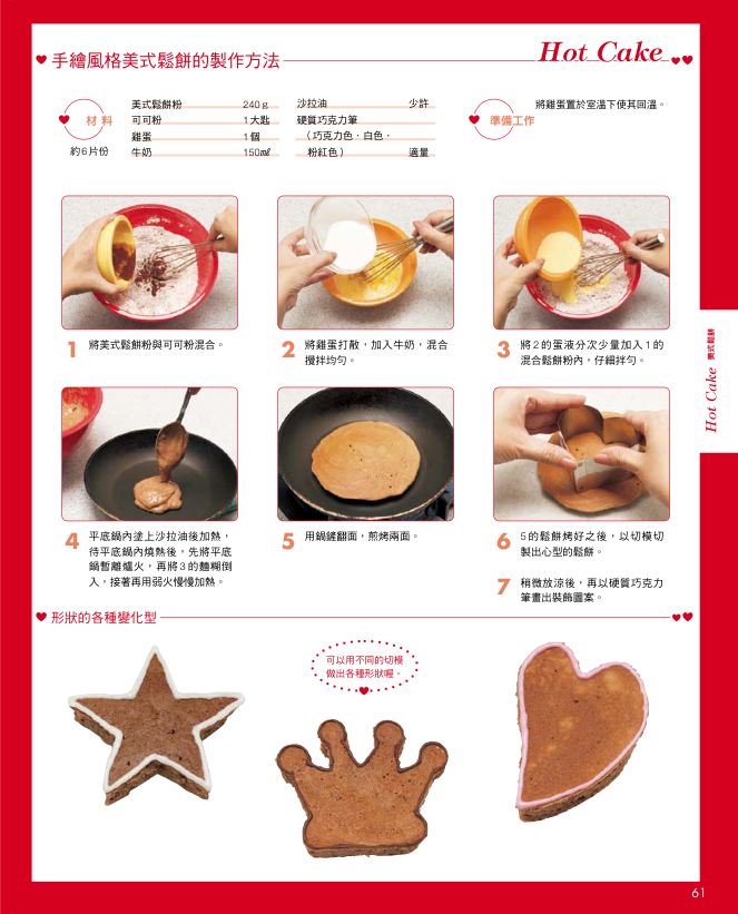 內頁 9