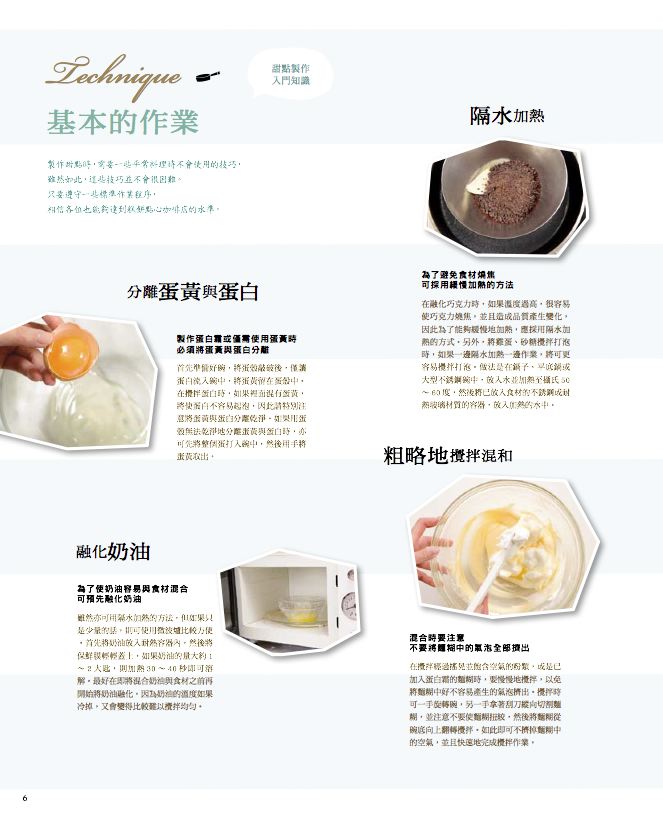 內頁 1
