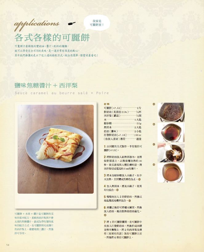 內頁 8