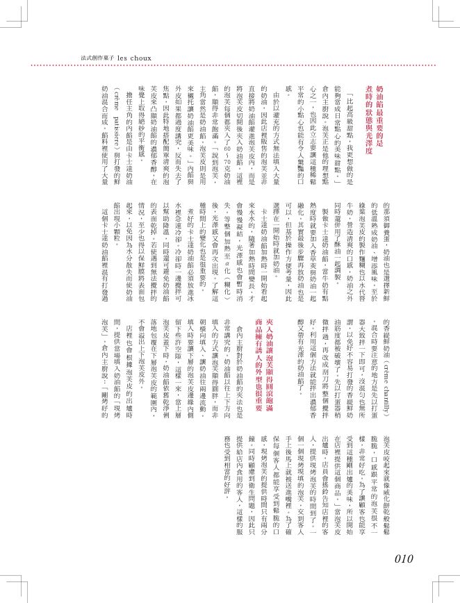 內頁 5