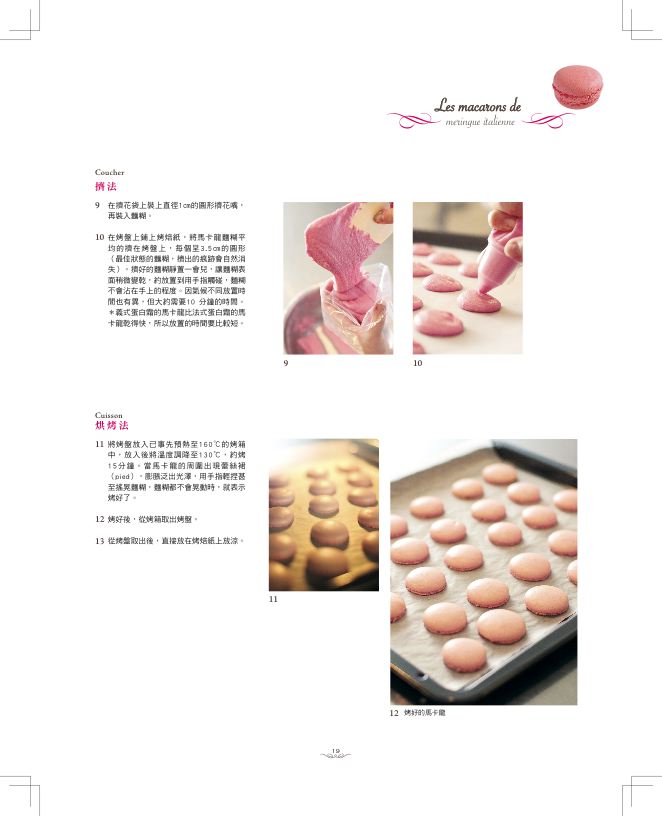 內頁 5