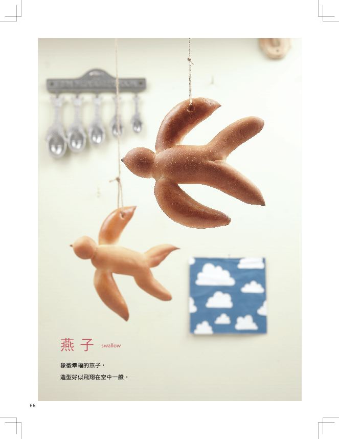 內頁 7