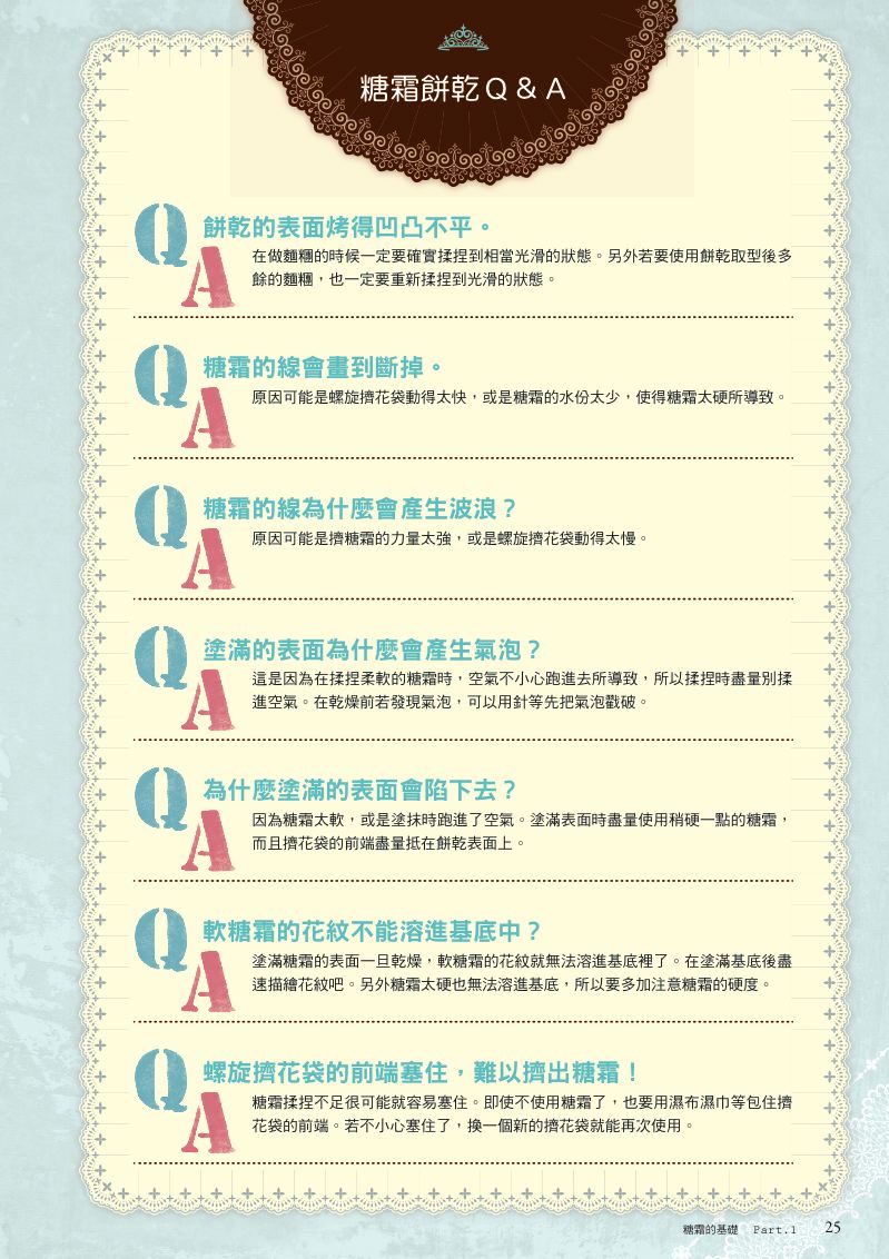 內頁 5