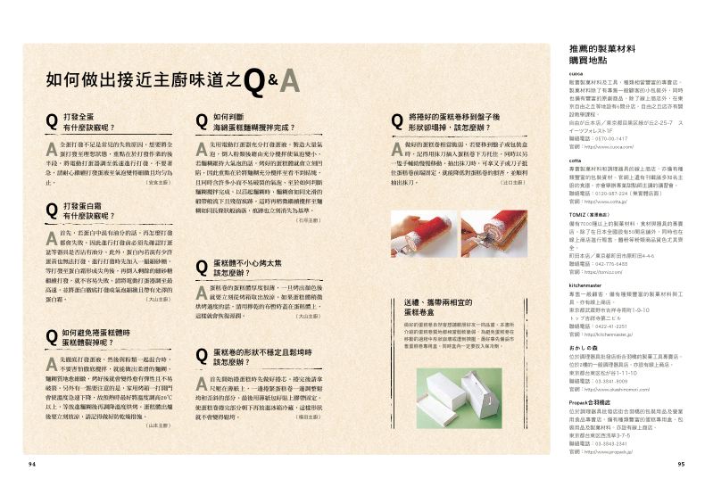 內頁 10