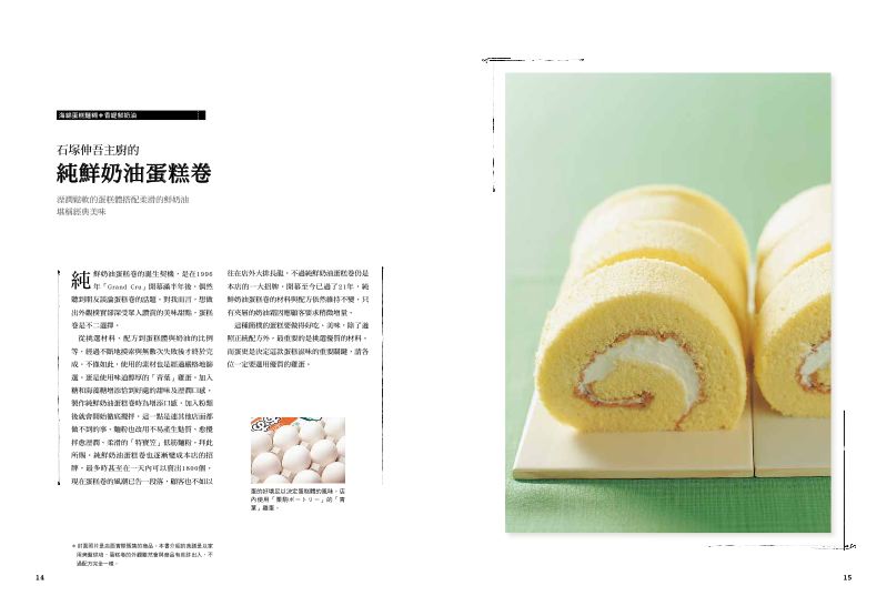 內頁 3