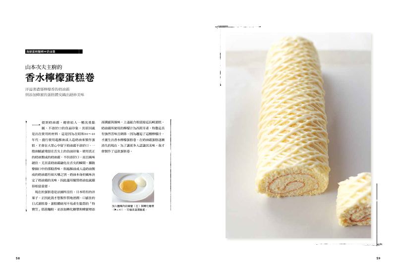 內頁 8