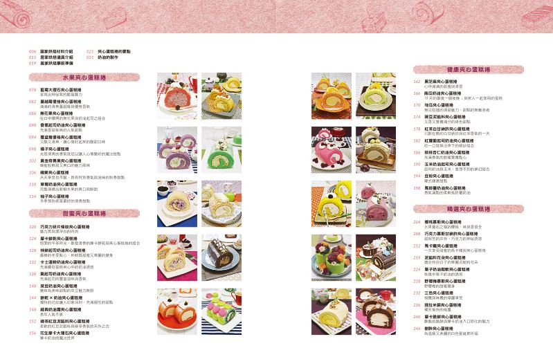 內頁 1