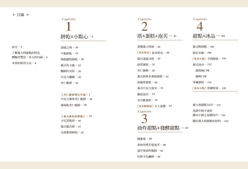 內頁 1