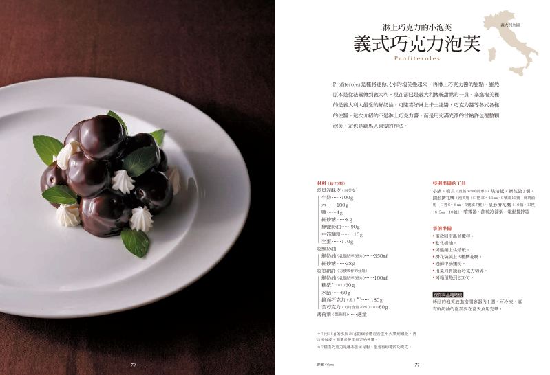 內頁 10