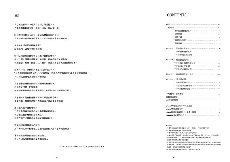 內頁 1