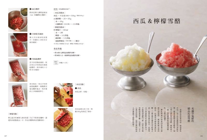 內頁 10