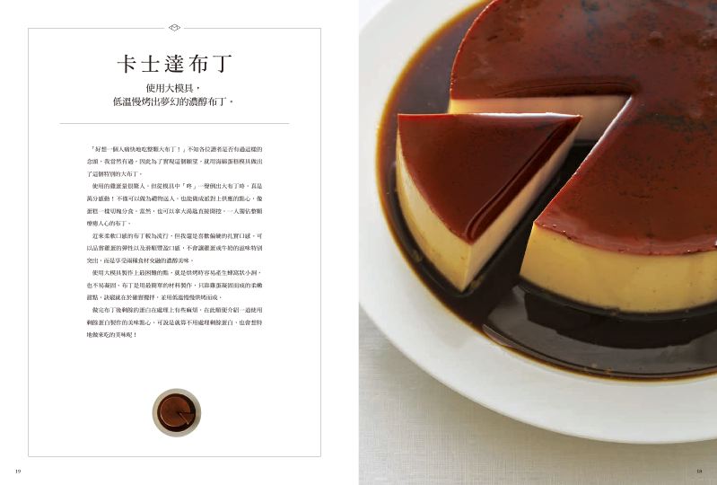 內頁 2