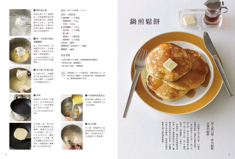 內頁 7