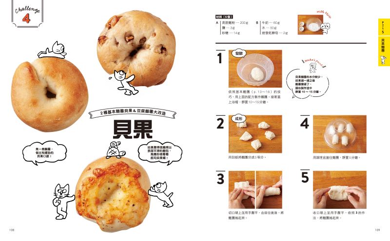 內頁 10