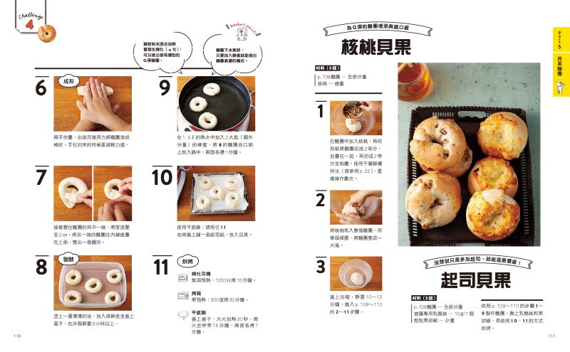 內頁 11