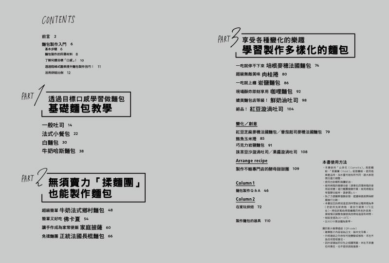 內頁 1