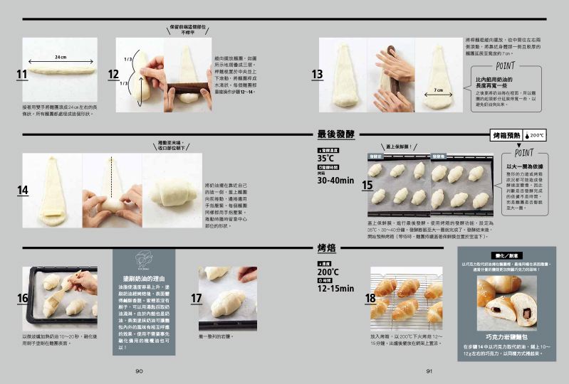 內頁 11
