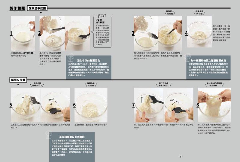 內頁 4