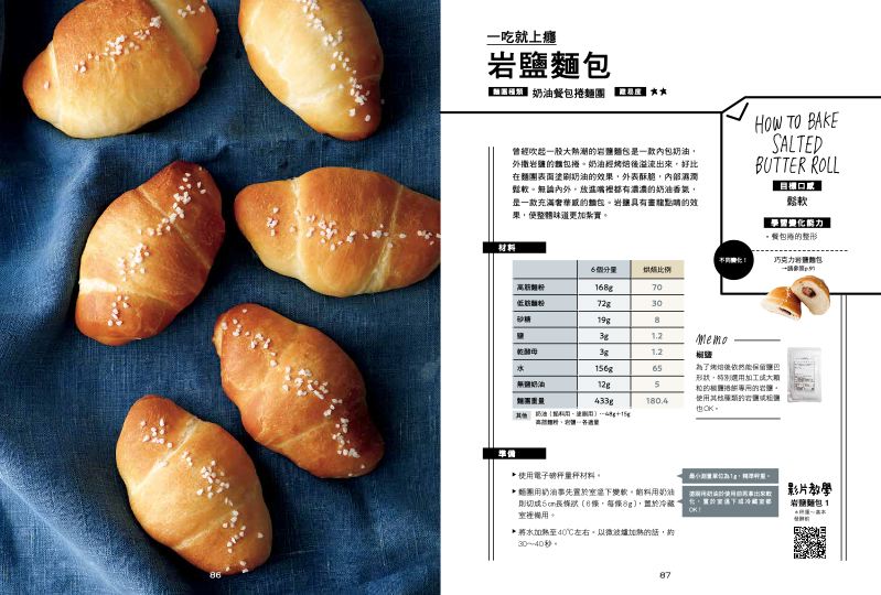 內頁 9
