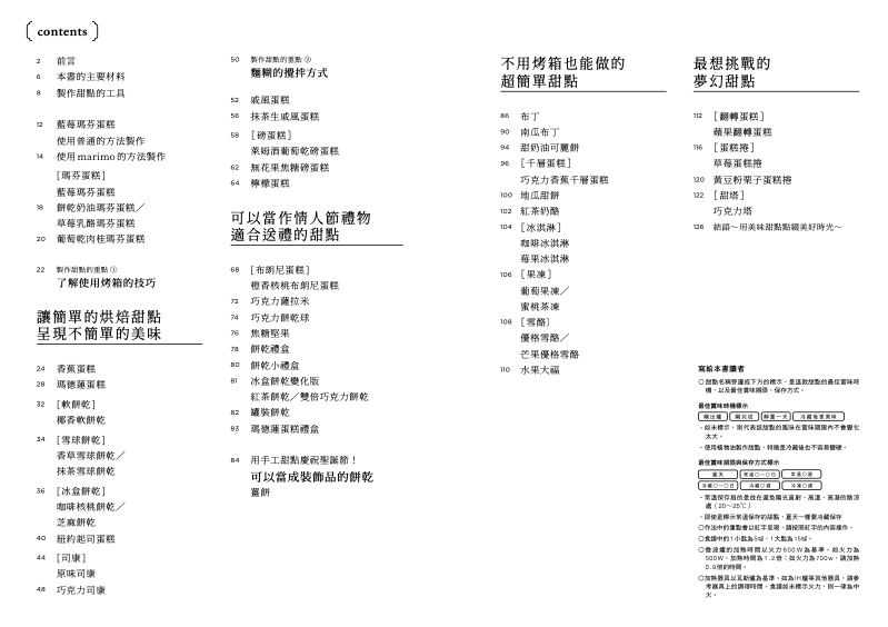 內頁 1