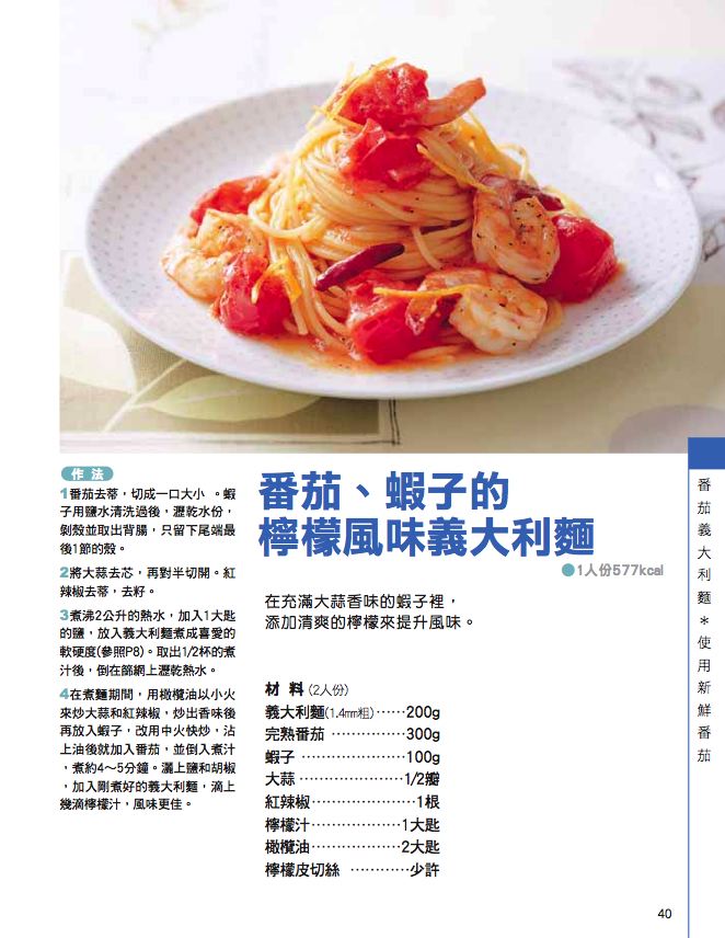 內頁 5